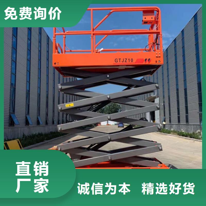 全自行升降机,仓储厂房货梯哪家好型号齐全