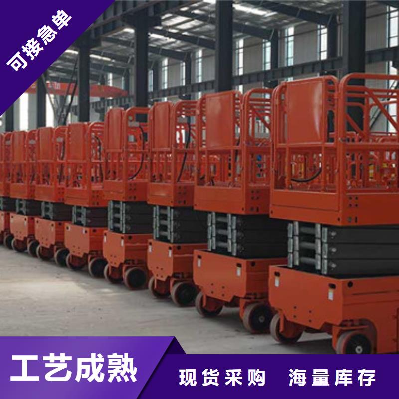 全自行升降机导轨式液压货梯卓越品质保障