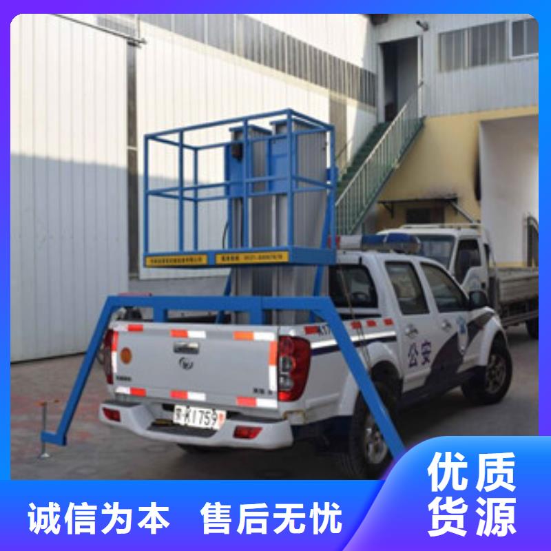 车载升降机厂房货梯支持大批量采购