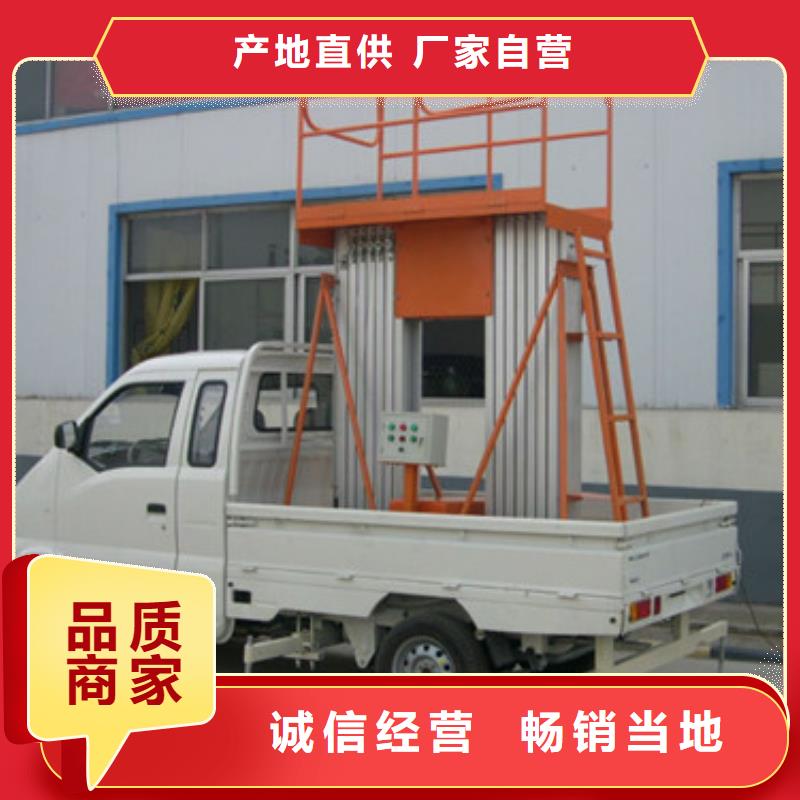 车载升降机厂房货梯支持大批量采购