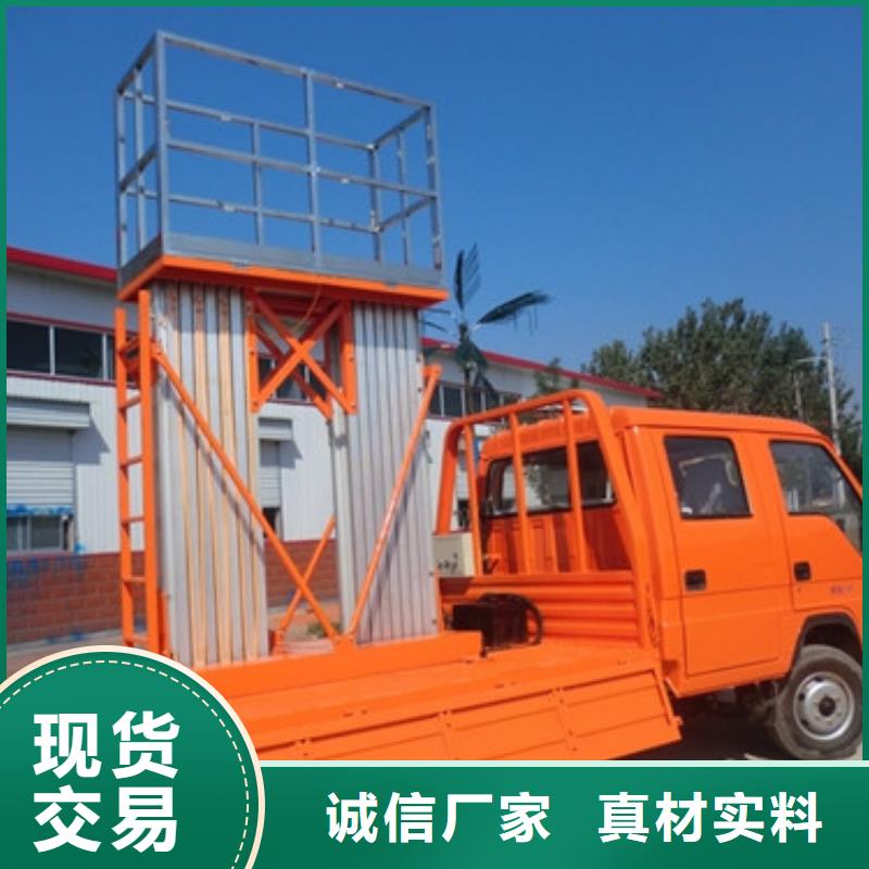 车载升降机传菜机厂家快速报价