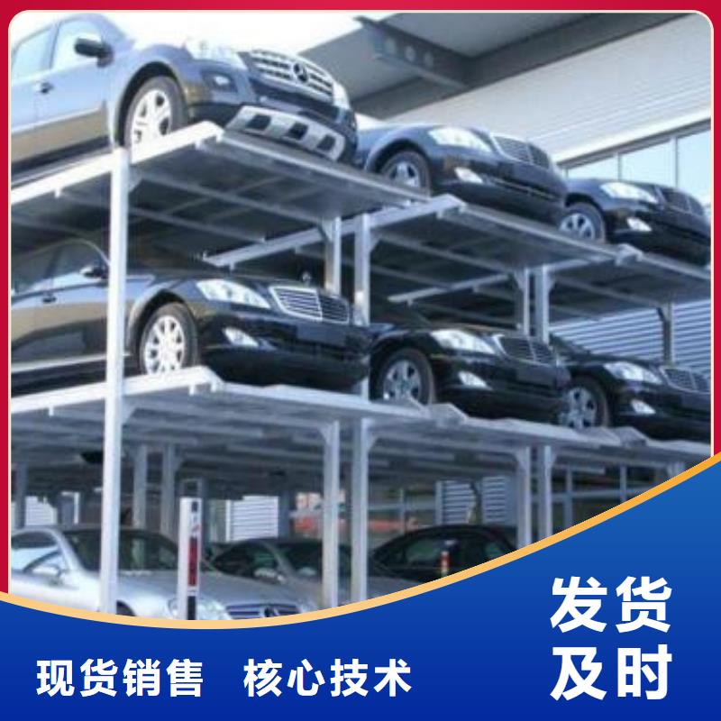 【立体车库仓储厂房货梯哪家好每一处都是匠心制作】