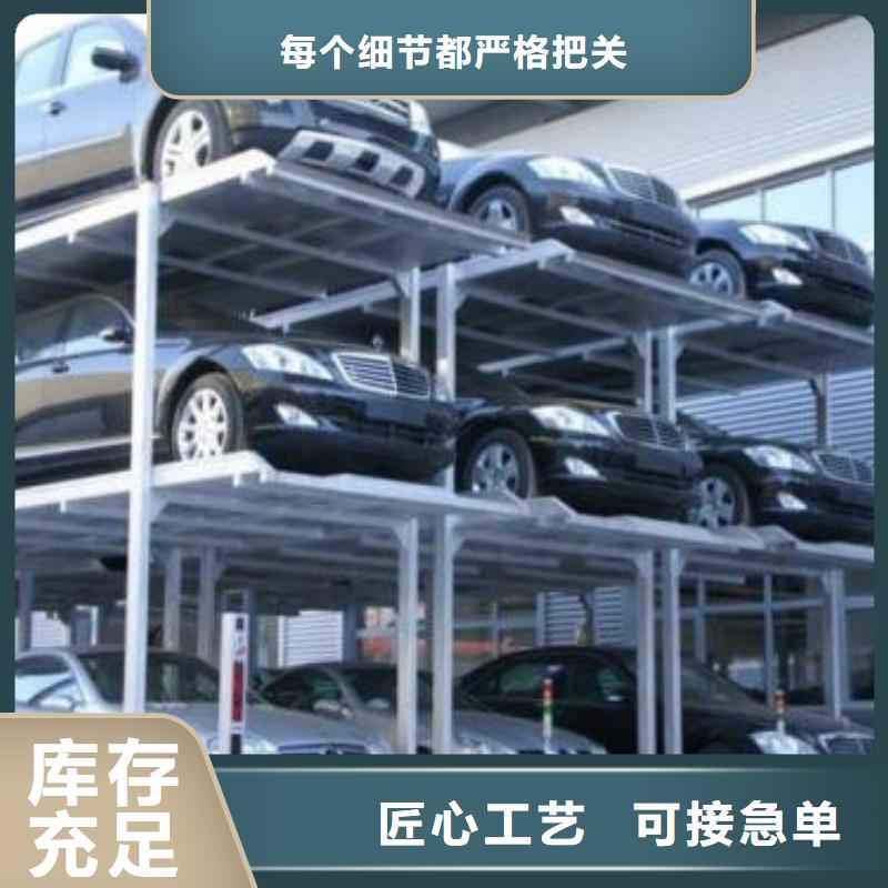 立体车库导轨式液压货梯N年生产经验
