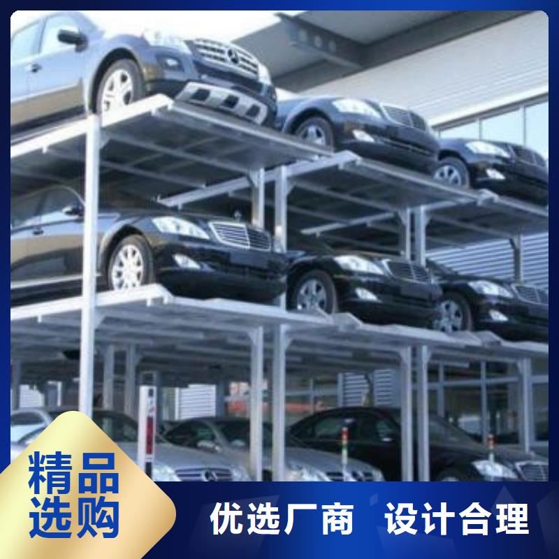 立体车库导轨式液压货梯N年生产经验