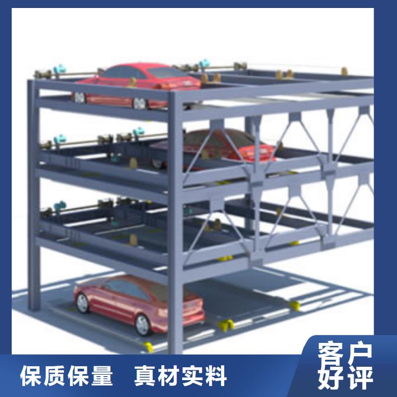 立体车库导轨式液压货梯N年生产经验