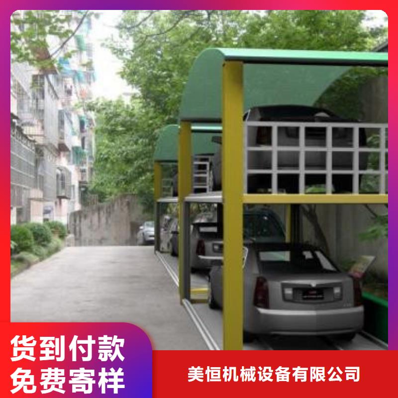 立体车库导轨式液压货梯N年生产经验
