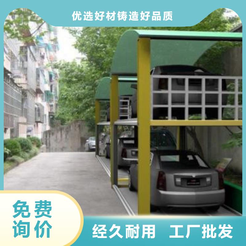 立体车库,导轨式液压货梯检验发货