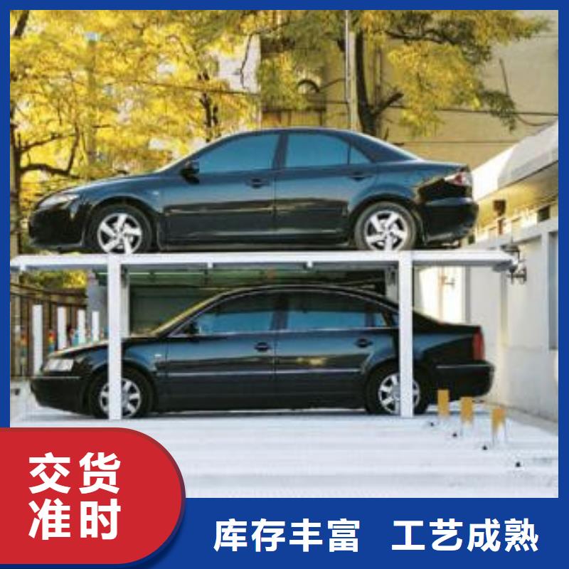 立体车库导轨式液压货梯N年生产经验