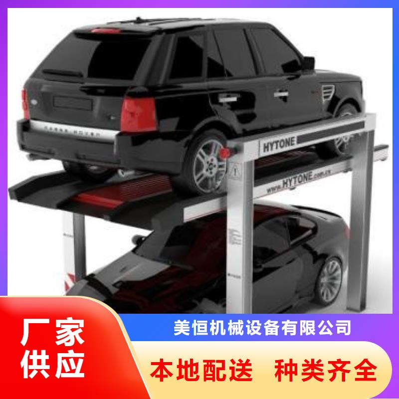 立体车库导轨式液压货梯N年生产经验
