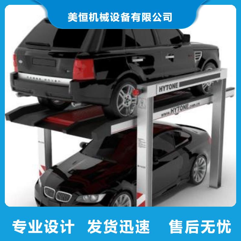 立体车库,导轨式液压货梯检验发货