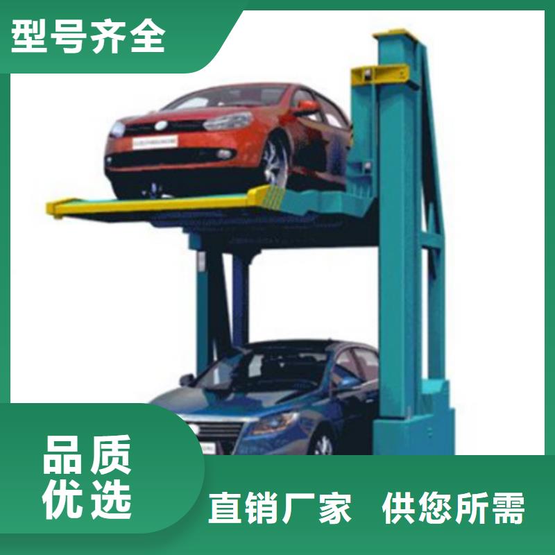 立体车库,导轨式液压货梯检验发货