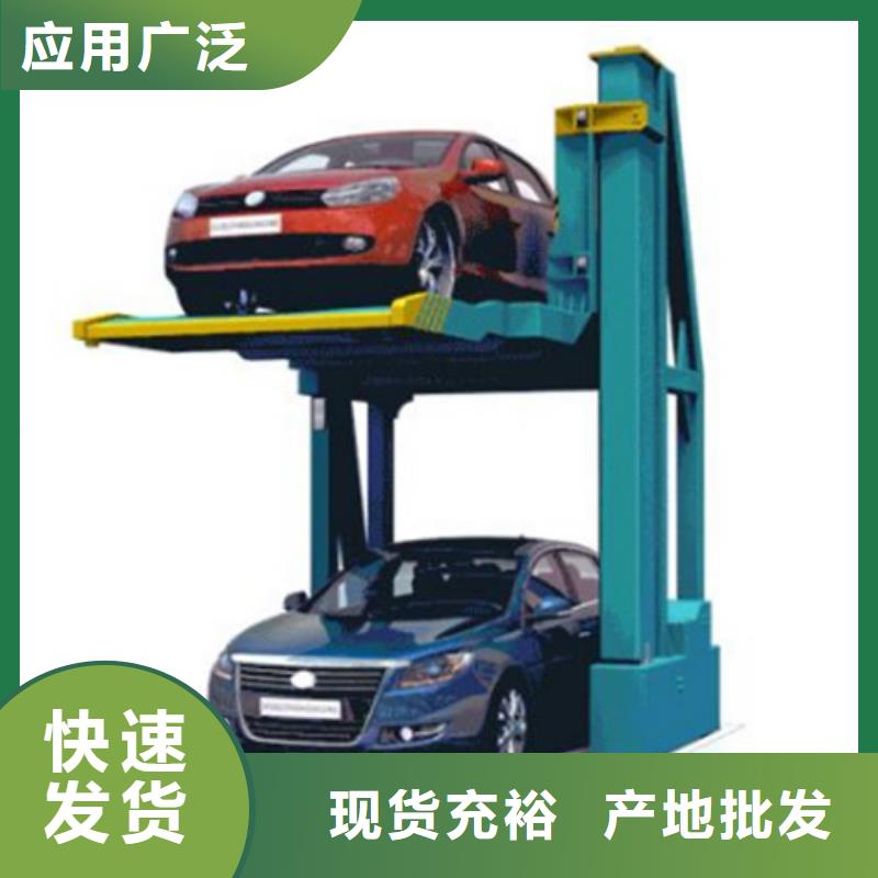 立体车库导轨式液压货梯N年生产经验