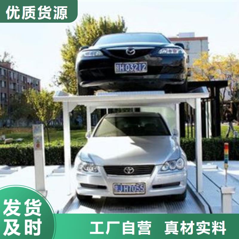 立体车库导轨式液压货梯N年生产经验