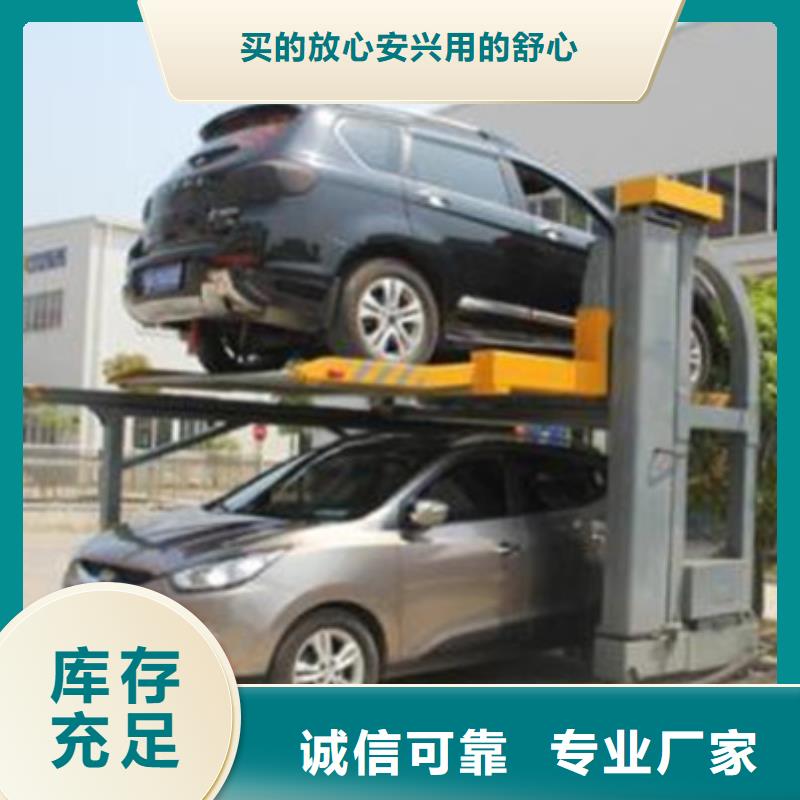 立体车库传菜机精心打造