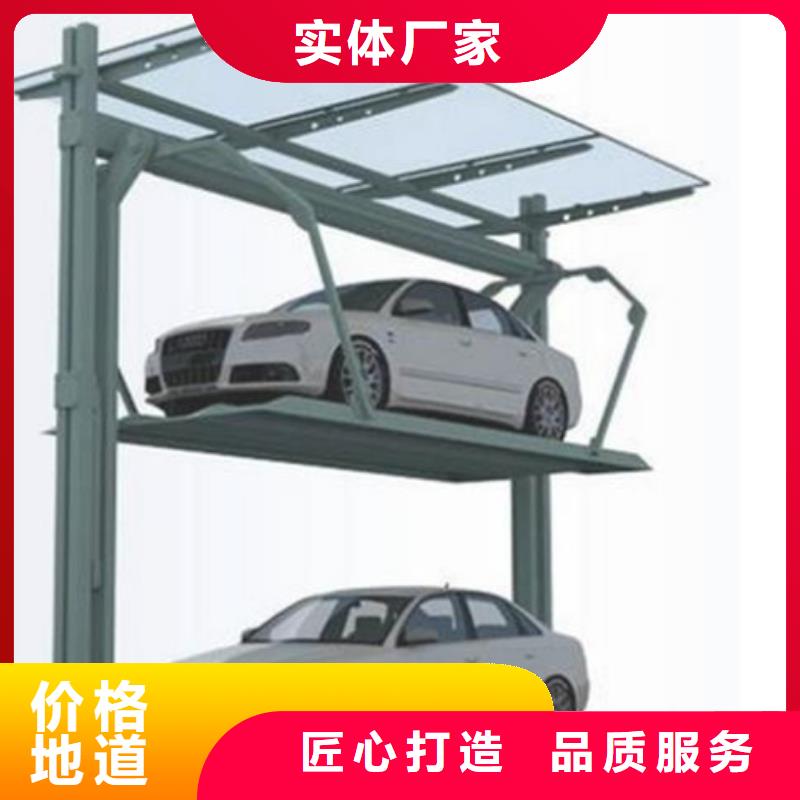 立体车库导轨式液压货梯N年生产经验
