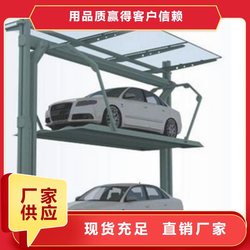 立体车库,导轨式液压货梯检验发货
