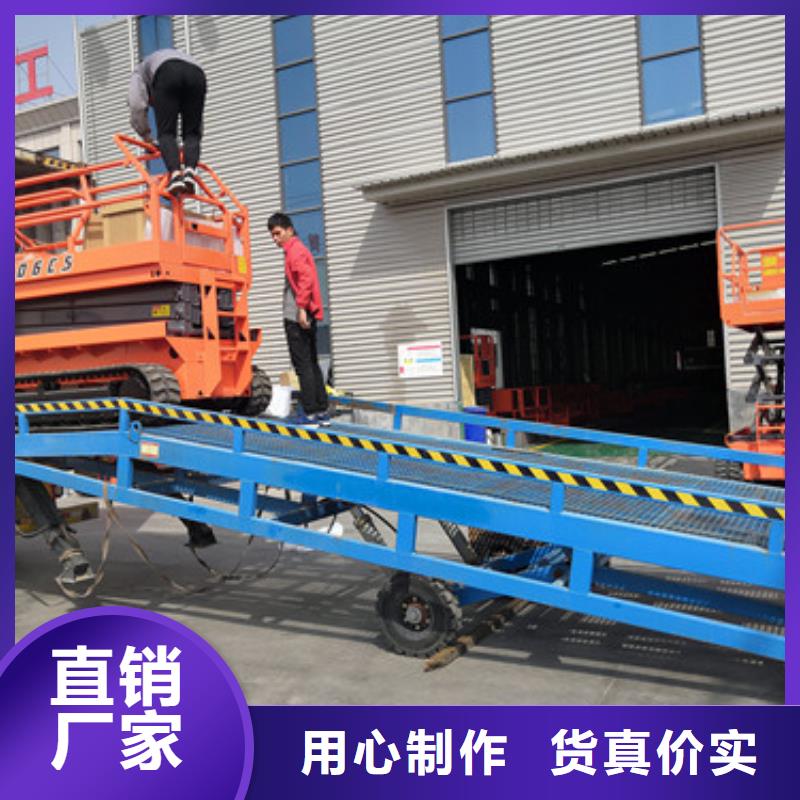 登车桥【导轨式液压升降货梯厂家】厂家直销-服务区域包括中牟|中原|商丘|驻马店|南阳|许昌|平顶山等-产品视频