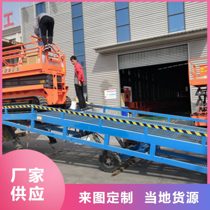 |莱城|钢城|日照|滨州|东营|德州|青岛强森美恒【 登车桥,仓储厂房货梯哪家好匠心工艺】
