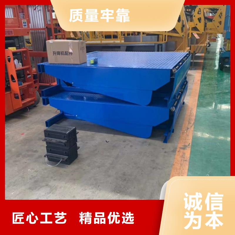 登车桥【导轨式液压升降货梯厂家】厂家直销-服务区域包括中牟|中原|商丘|驻马店|南阳|许昌|平顶山等-产品视频