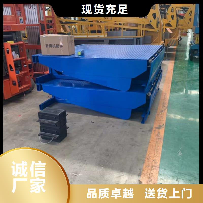 登车桥传菜机厂家设计制造销售服务一体