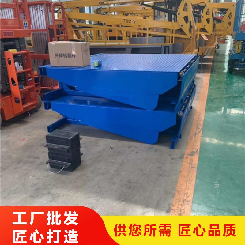 【登车桥】-货梯升降机精品选购由强森美恒为您