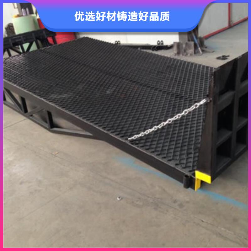 【登车桥】-货梯升降机精品选购由强森美恒为您
