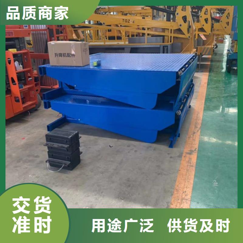 登车桥传菜机符合行业标准