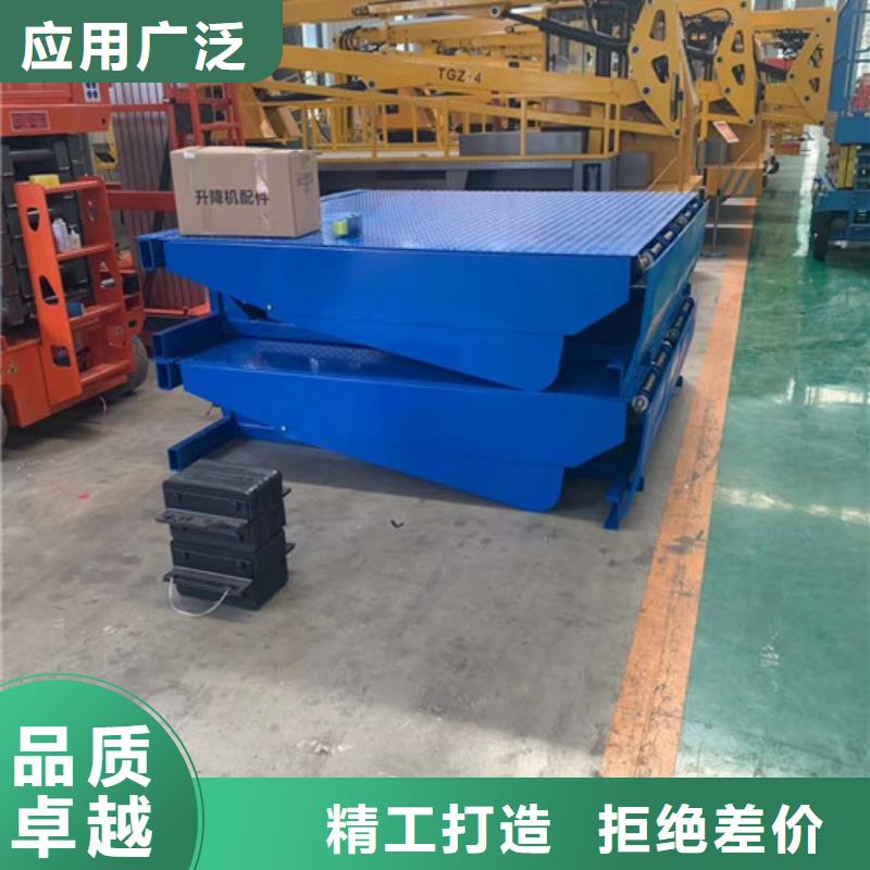 【登车桥】-货梯升降机精品选购由强森美恒为您