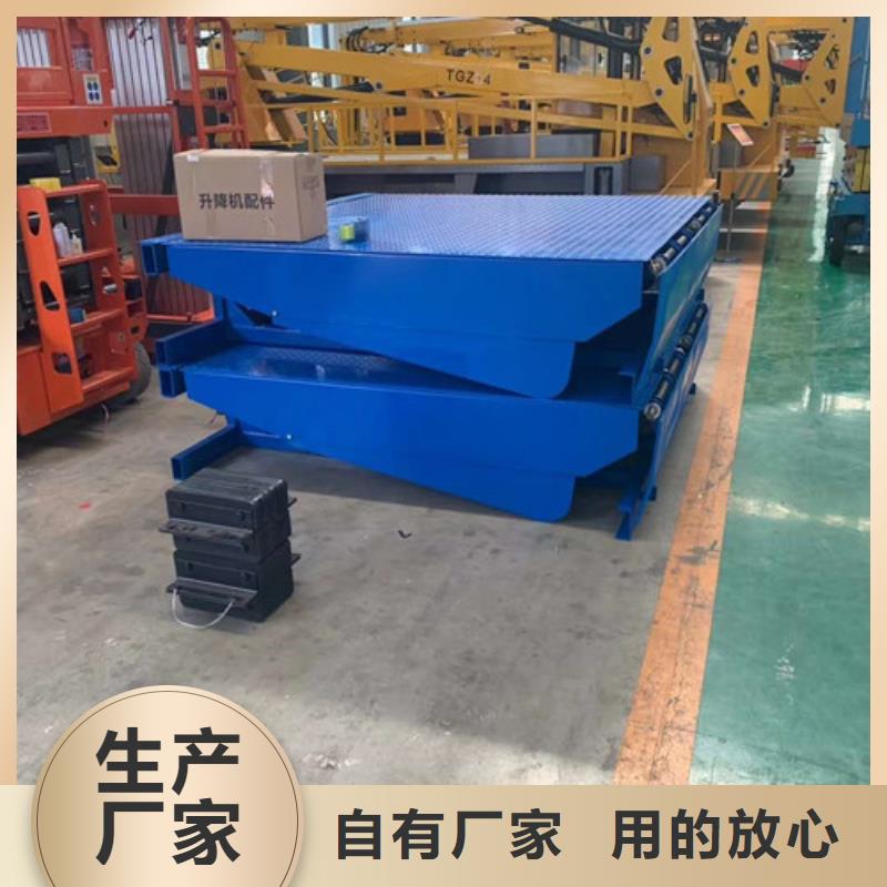 |莱城|钢城|日照|滨州|东营|德州|青岛强森美恒【 登车桥,仓储厂房货梯哪家好匠心工艺】