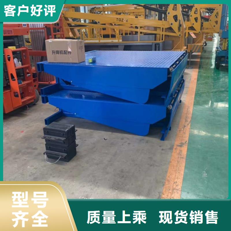 |莱城|钢城|日照|滨州|东营|德州|青岛强森美恒【 登车桥,仓储厂房货梯哪家好匠心工艺】