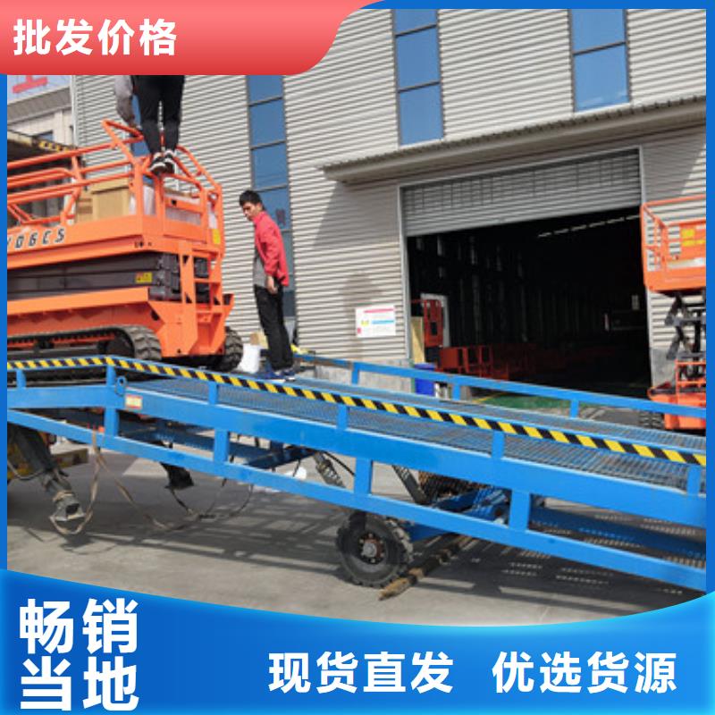 【登车桥】-货梯升降机精品选购由强森美恒为您
