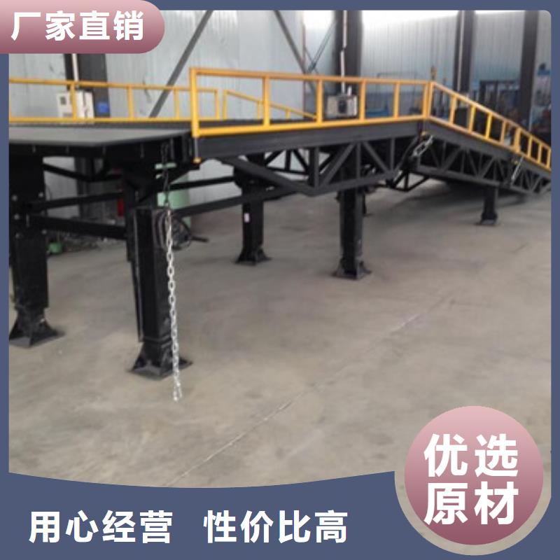 登车桥【导轨式液压升降货梯厂家】厂家直销-服务区域包括中牟|中原|商丘|驻马店|南阳|许昌|平顶山等-产品视频