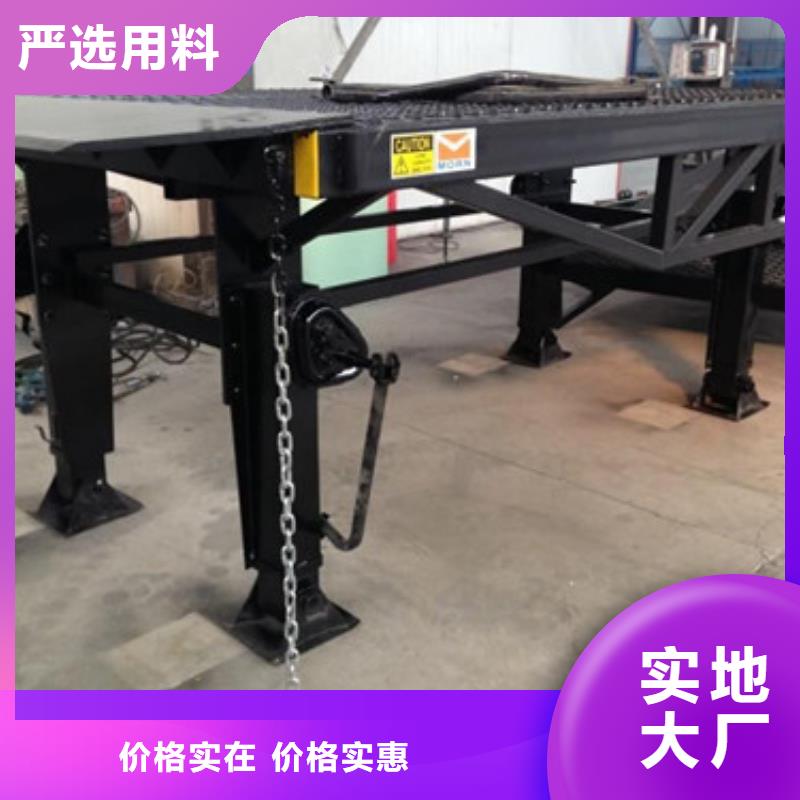 【登车桥】-货梯升降机精品选购由强森美恒为您