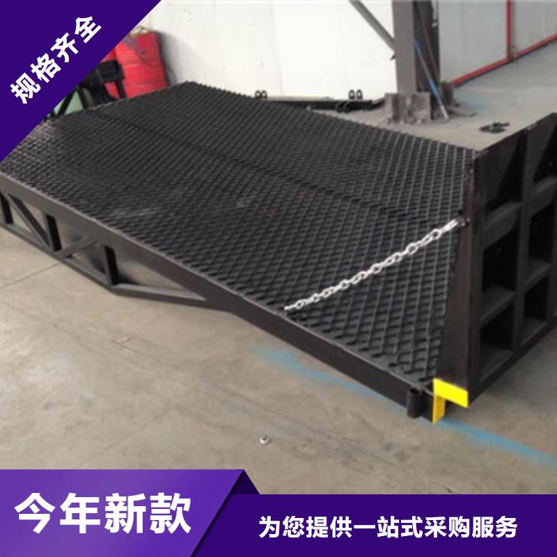 登车桥【导轨式液压升降货梯厂家】厂家直销-服务区域包括中牟|中原|商丘|驻马店|南阳|许昌|平顶山等-产品视频