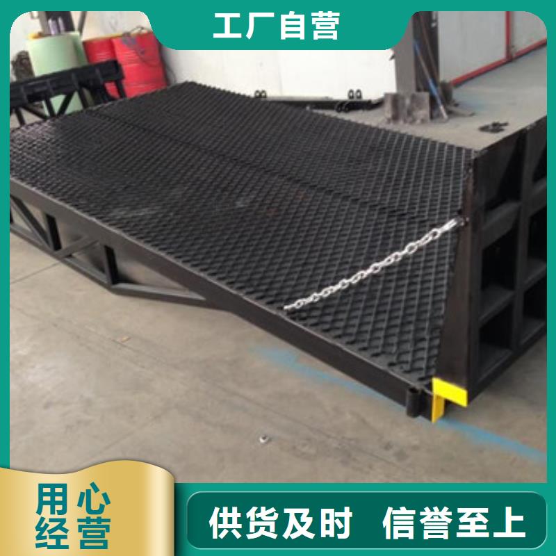 【登车桥】-货梯升降机精品选购由强森美恒为您