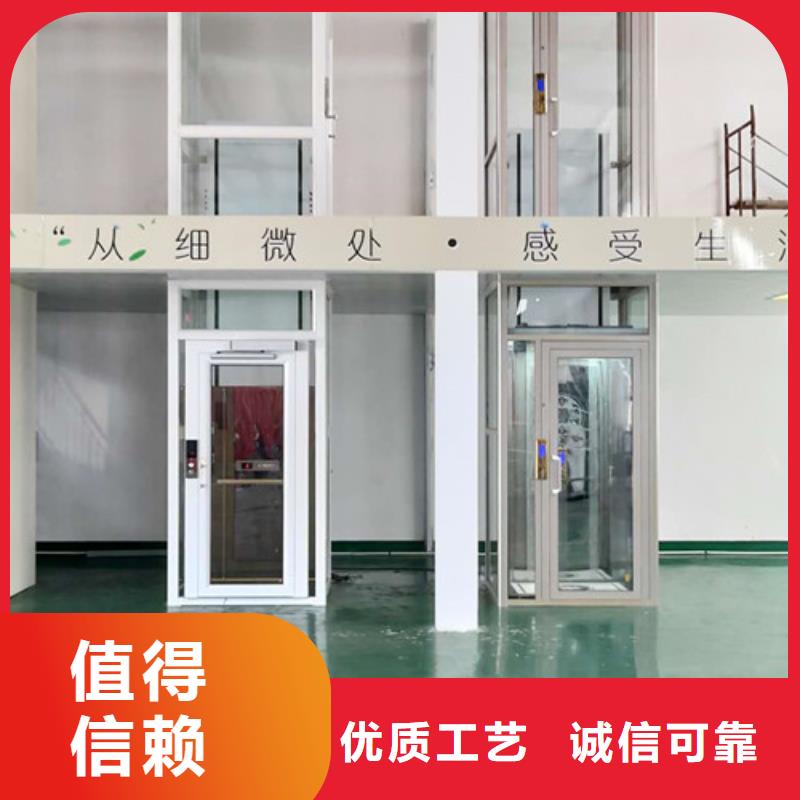 货梯升降机视频-货梯升降机-河北省邢台市巨鹿|柏乡|保定|承德|石家庄|沧州|衡水|秦皇岛(本土)制造商