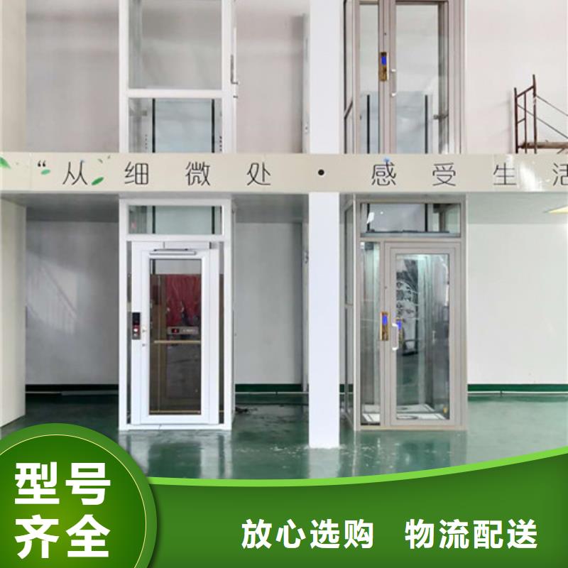 家用电梯仓储厂房货梯今日价格