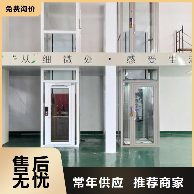 货梯升降机视频-货梯升降机-河北省邢台市巨鹿|柏乡|保定|承德|石家庄|沧州|衡水|秦皇岛(本土)制造商