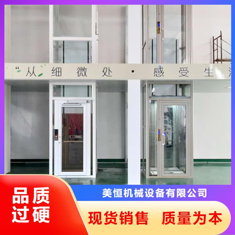家用电梯仓储厂房货梯今日价格