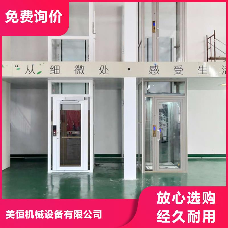 家用电梯仓储厂房货梯今日价格
