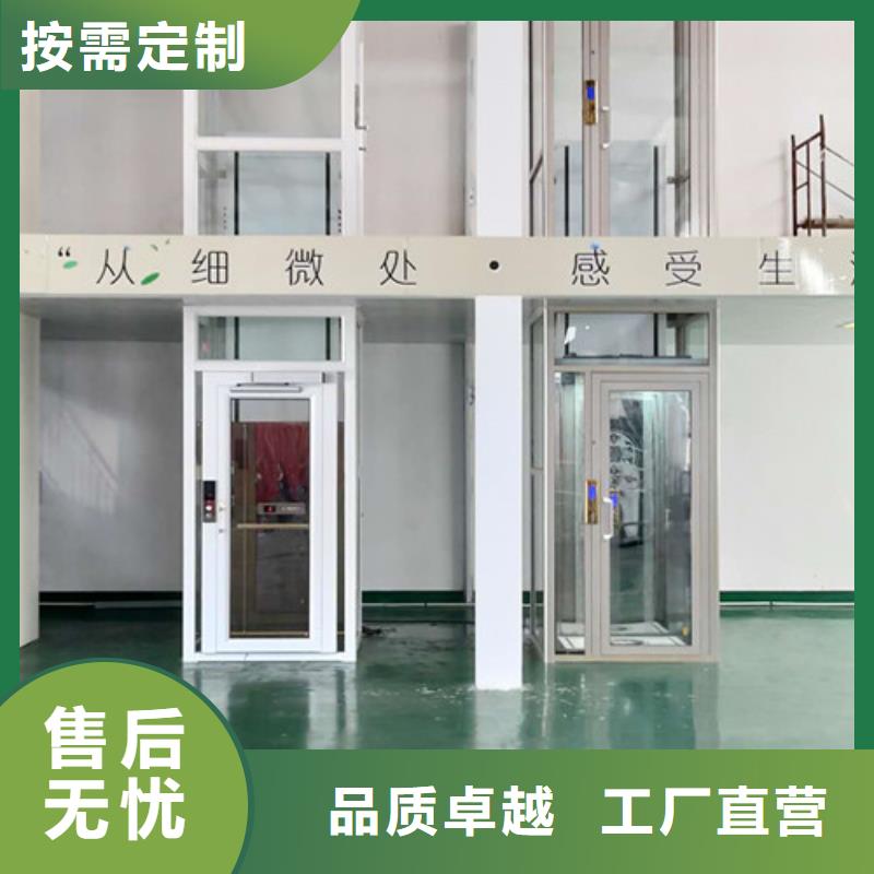 货梯升降机视频-货梯升降机-河北省邢台市巨鹿|柏乡|保定|承德|石家庄|沧州|衡水|秦皇岛(本土)制造商