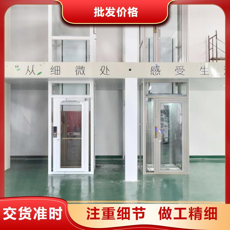 货梯升降机视频-货梯升降机-河北省邢台市巨鹿|柏乡|保定|承德|石家庄|沧州|衡水|秦皇岛(本土)制造商