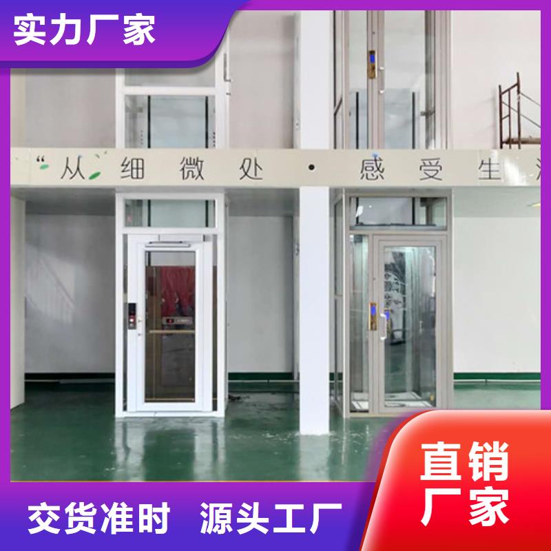 家用电梯仓储厂房货梯今日价格