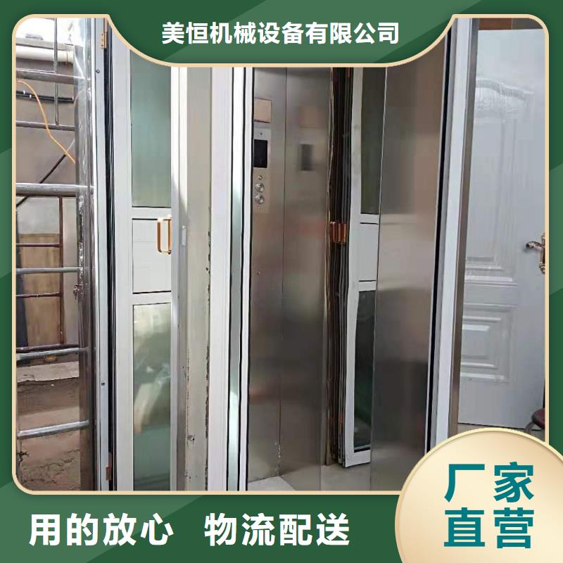 家用电梯传菜机售后无忧