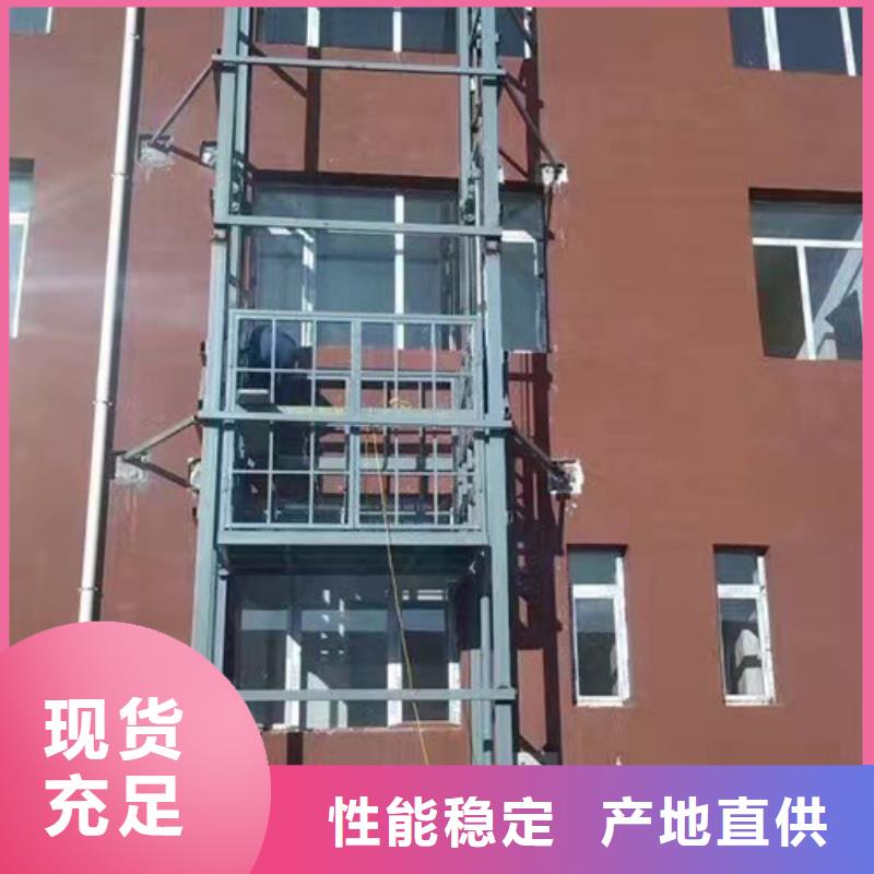 货梯升降机视频-随州市货梯升降机-(附近)可服务区域广水|曾都|恩施|黄冈|荆州|荆门|宜昌