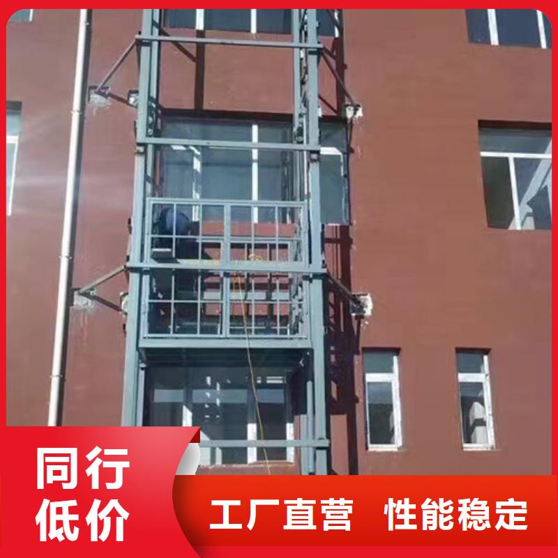 室外货梯_货梯升降机多年行业积累