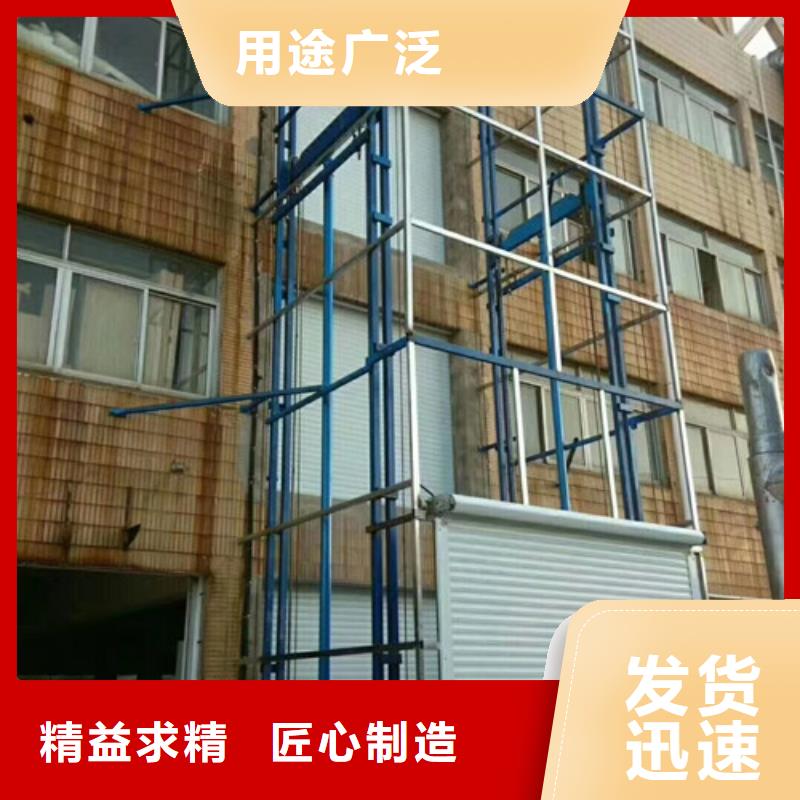 【室外货梯】-移动式高空作业平台定制销售售后为一体