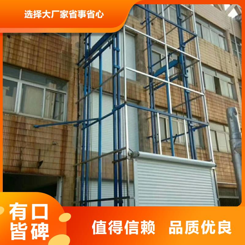货梯升降机视频-随州市货梯升降机-(附近)可服务区域广水|曾都|恩施|黄冈|荆州|荆门|宜昌