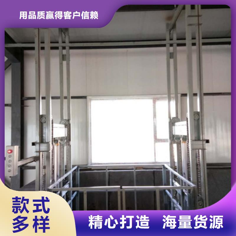 【室外货梯】-移动式高空作业平台定制销售售后为一体