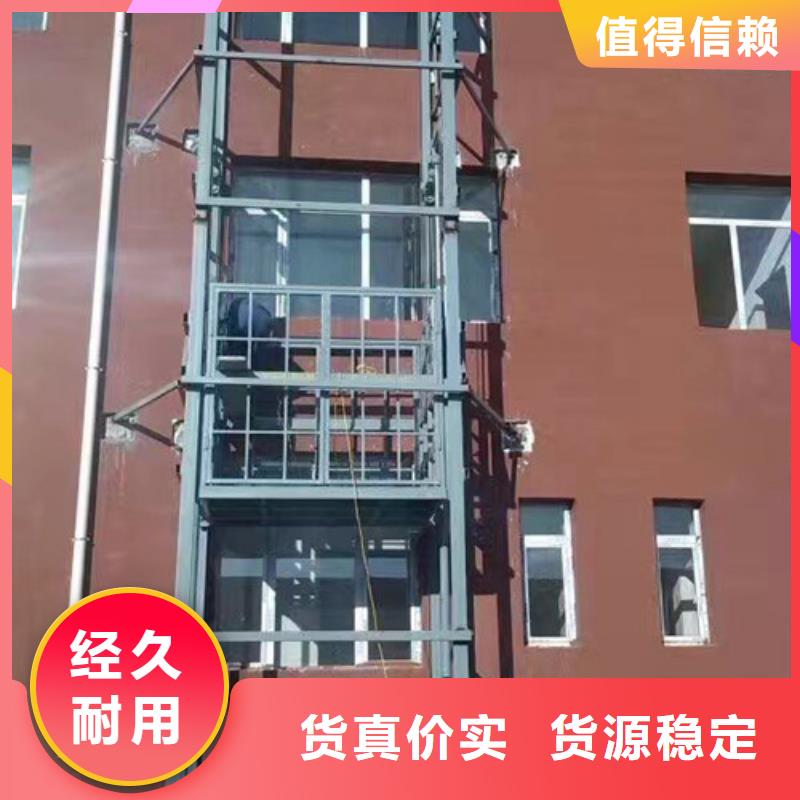 室外货梯_货梯升降机多年行业积累